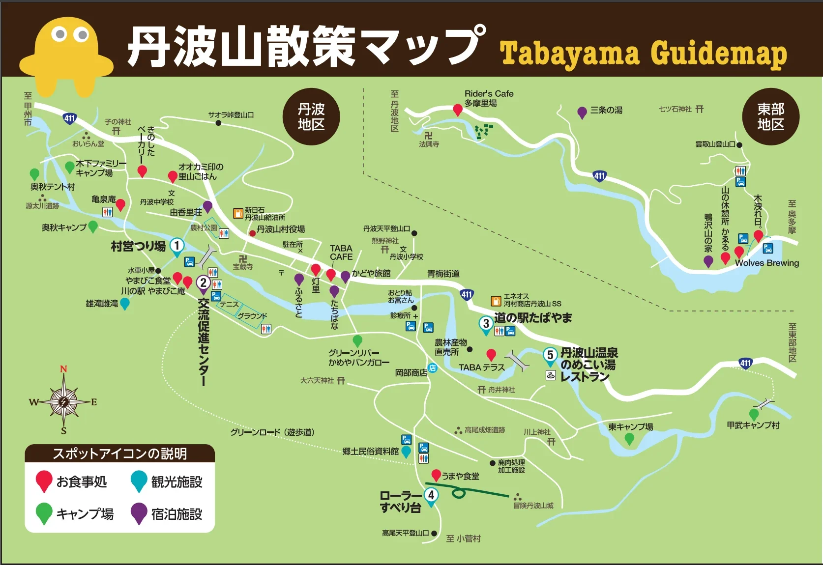 丹波山散策マップ(おすすめスポットの位置)